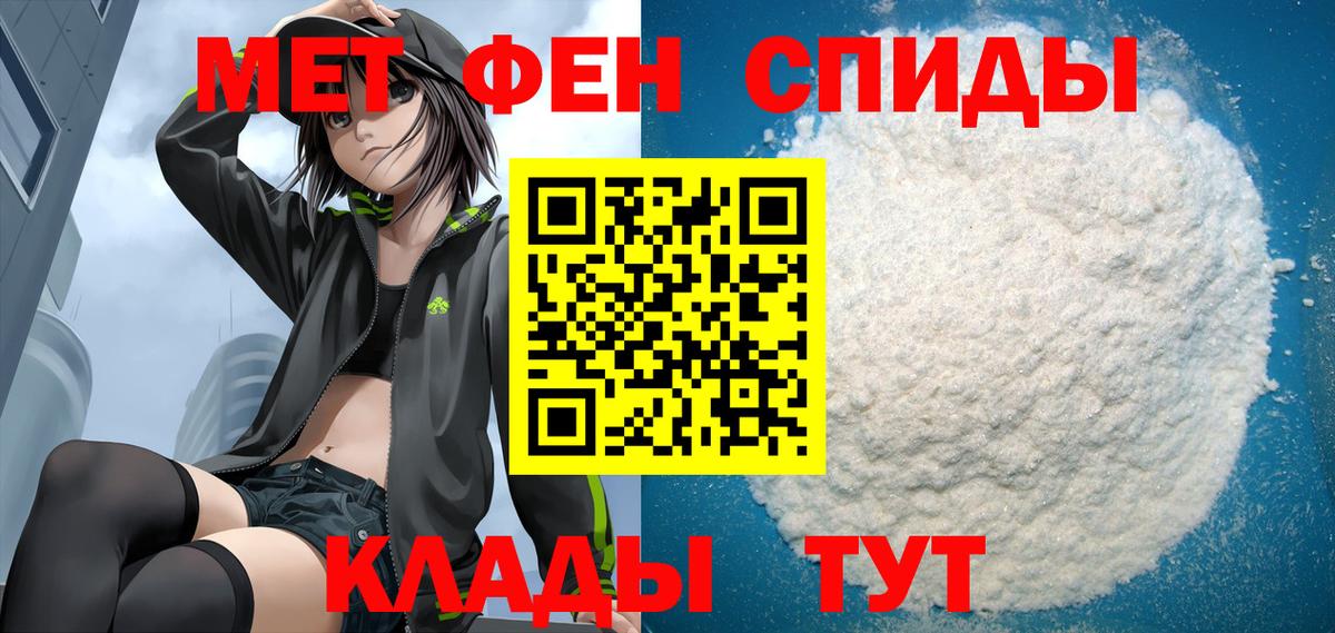 Amphetamine 98% Пушкино