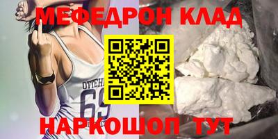 mdpv Севастополь