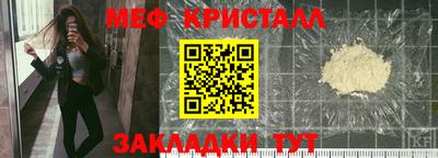 мет Свободный