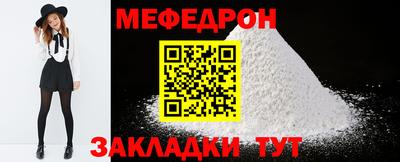 mdpv Севастополь