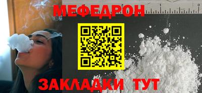 амф Северобайкальск