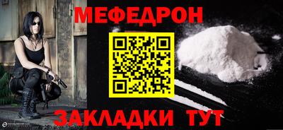 mdpv Севастополь