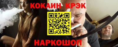 амф Северобайкальск