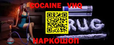 амф Северобайкальск