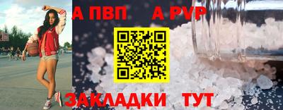 мет Свободный