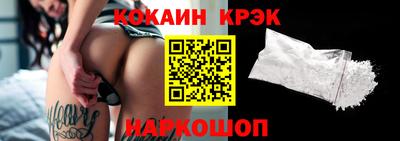 амф Северобайкальск