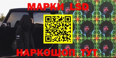 амф Северобайкальск