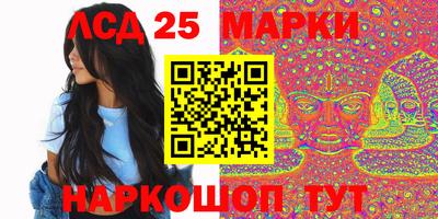амф Северобайкальск