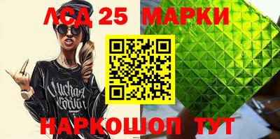 амф Северобайкальск