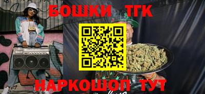 амф Северобайкальск