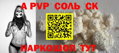 mdpv Севастополь