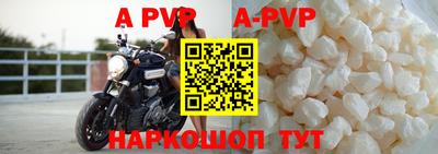 амф Северобайкальск