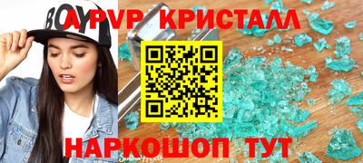 амф Северобайкальск