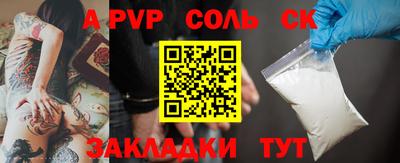 амф Северобайкальск