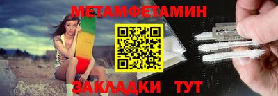 мет Свободный