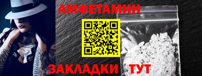мет Свободный