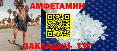 мет Свободный