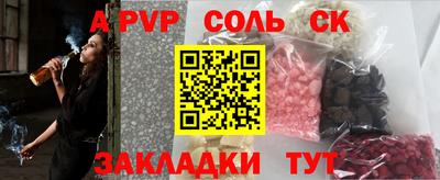 амф Северобайкальск