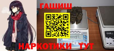 амф Северобайкальск