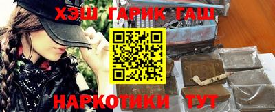 амф Северобайкальск