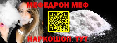 амф Северобайкальск