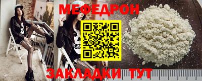 амф Северобайкальск