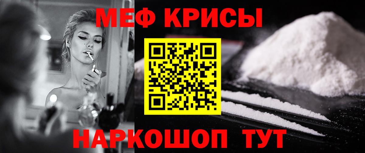 МЕФ мука Пушкино