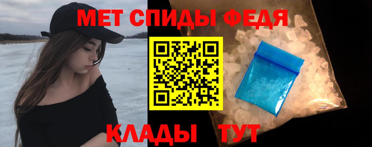 МЕТАМФЕТАМИН витя  Вход с VPN  Пушкино  МЕТАМФЕТАМИН витя 